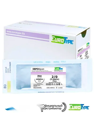 Нить хирургическая Ethicon ЕвроКрил 2/0 75 см Колющая 26 мм