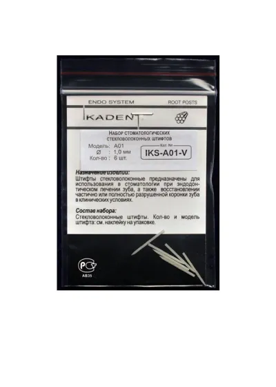 Штифты стекловолоконные, IKADENT, IKS-A01-V, 1.0 мм, 6 шт