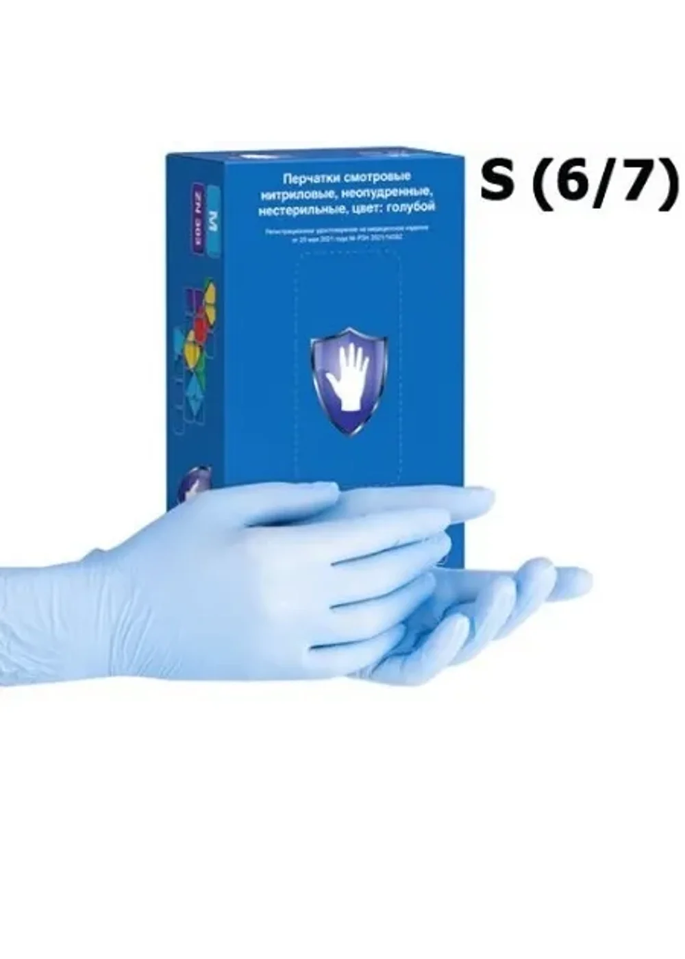 Перчатки нитриловые, Safe&Care, S (6-7), 100шт, голубые