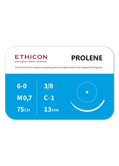 Шовный материал Ethicon 6/0, 750 мм, Колющая игла 13 мм, 3/8 кр, Синий