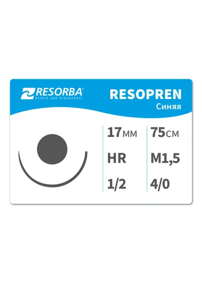 Шовный материал RESORBA Резопрен М 1.5 (4/0) 75 см монофиламент