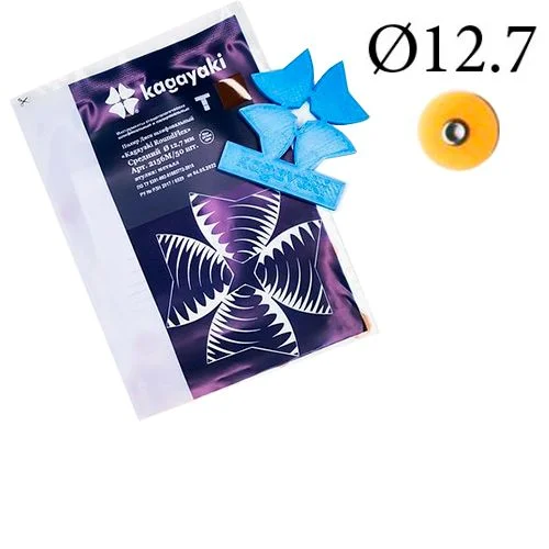 Диски "Kagayaki RoundFlex Т" гибкие  2154F, d12,7мм, мягкие (оран.), 50шт.
