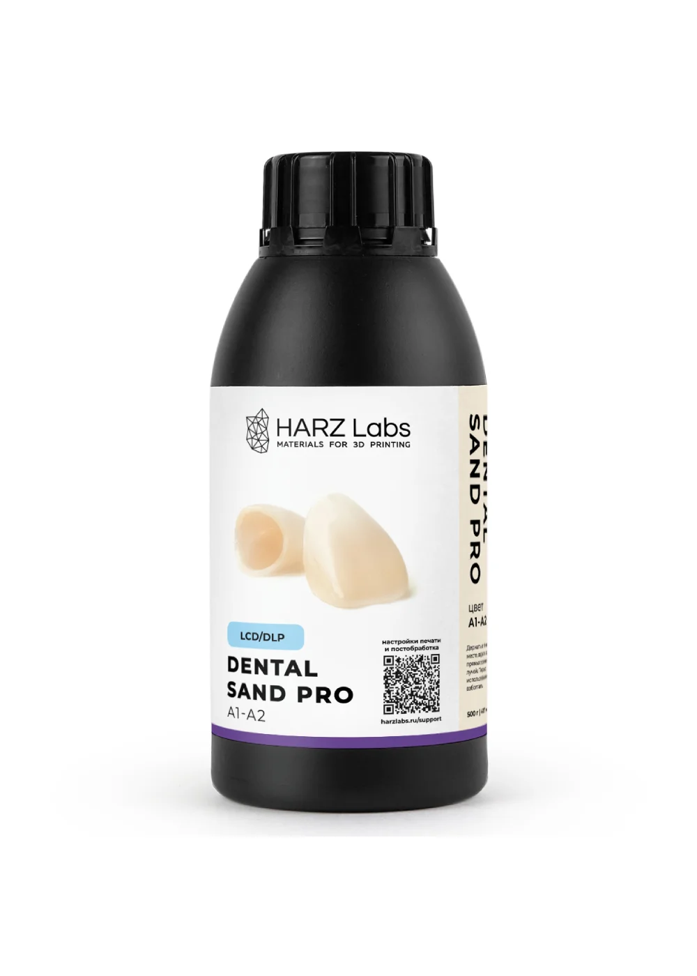 Фотополимер, UniFormation, Dental Sand PRO А1-А2, светло-бежевый, 500 г