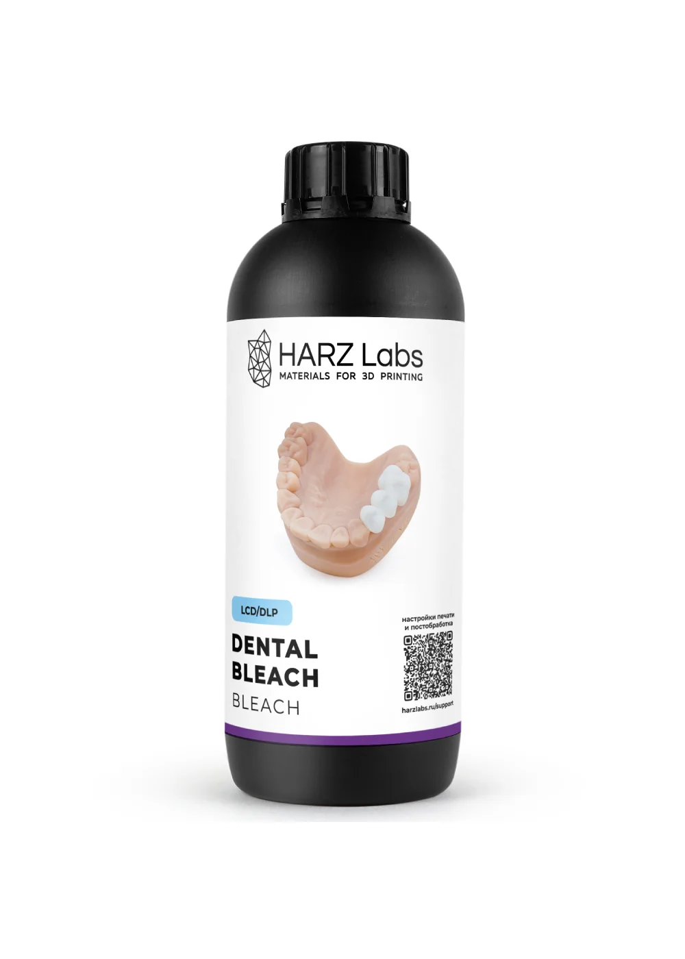 Фотополимер HARZ Labs Dental Bleach 1 кг