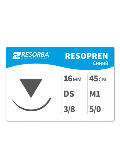 Шовный материал RESORBA Резопрен 5-0 45 см, игла колющая 16 мм