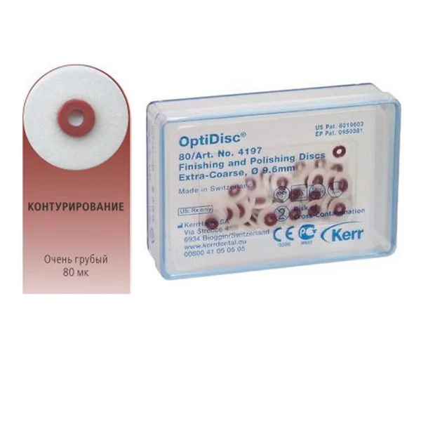 4197 OptiDisc грубый d9,6мм (80шт.) KERR