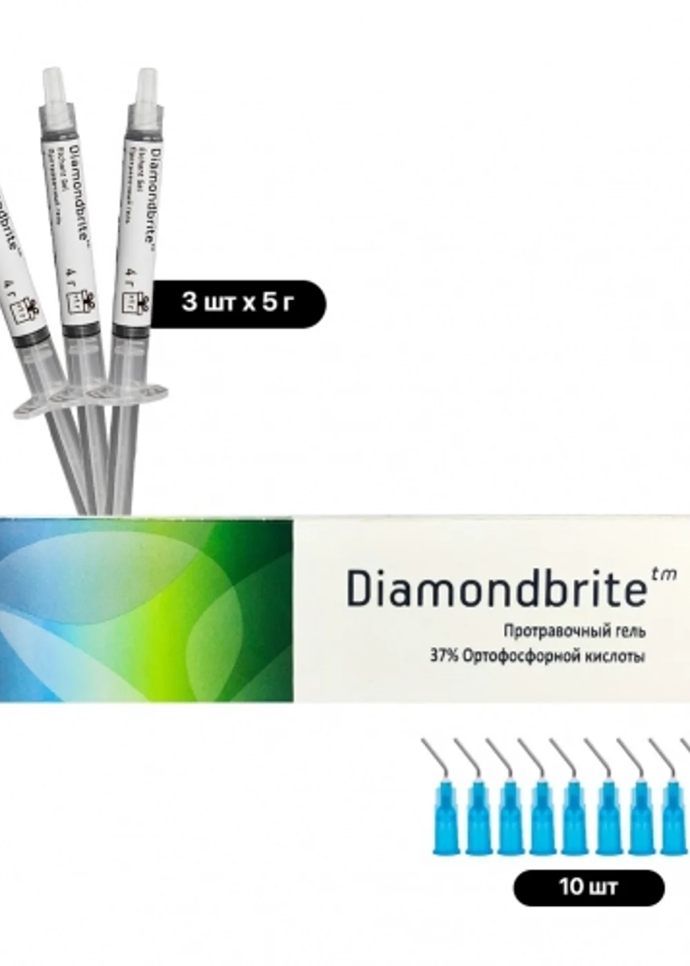 Diamondbrite Etch Gel Blue гель протравочный 3 шприца