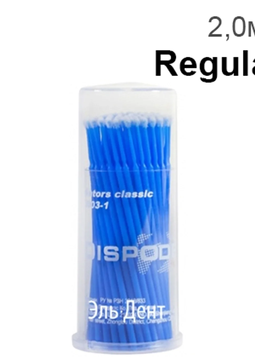 Аппликатор-кисточка, Dispodent, Regular, 100 шт