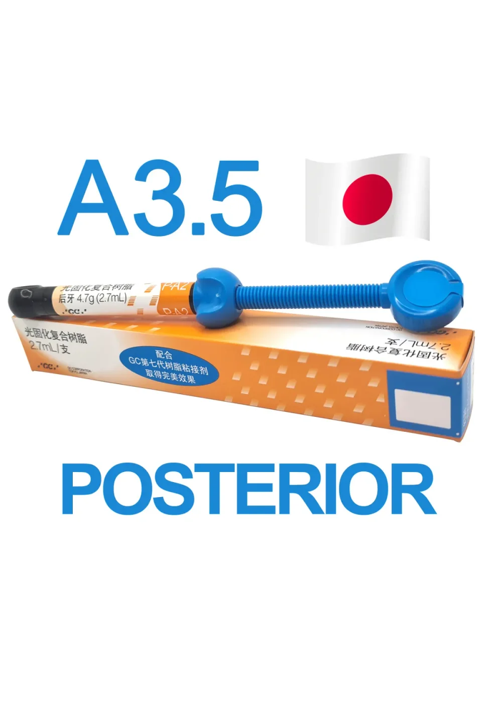 Композит светоотверждаемый микрогибридный, GC, Gradia Direct Posterior, P-A3,5, шприц, 4.7 г