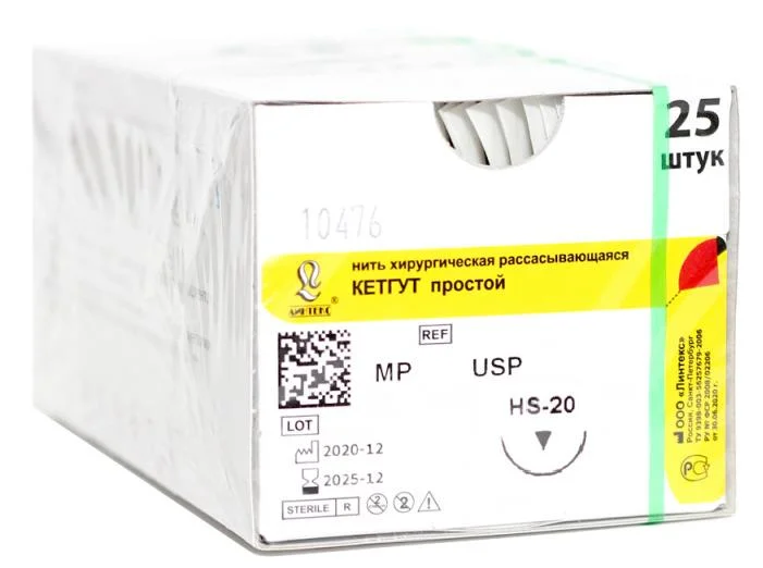 Кетгут (простой) - шовный материал L=25см USP 3/0 HS-20 (1 шт) Линтекс