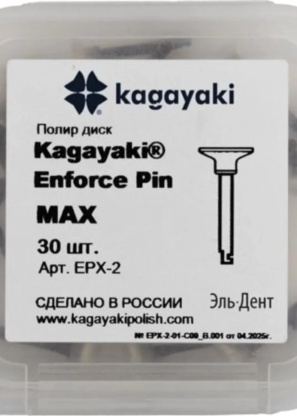 Изображение 2