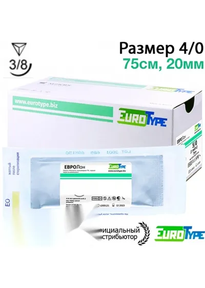 Шовный материал EuroType ЕвроЛон 4/0 75 см Колющая 20 мм