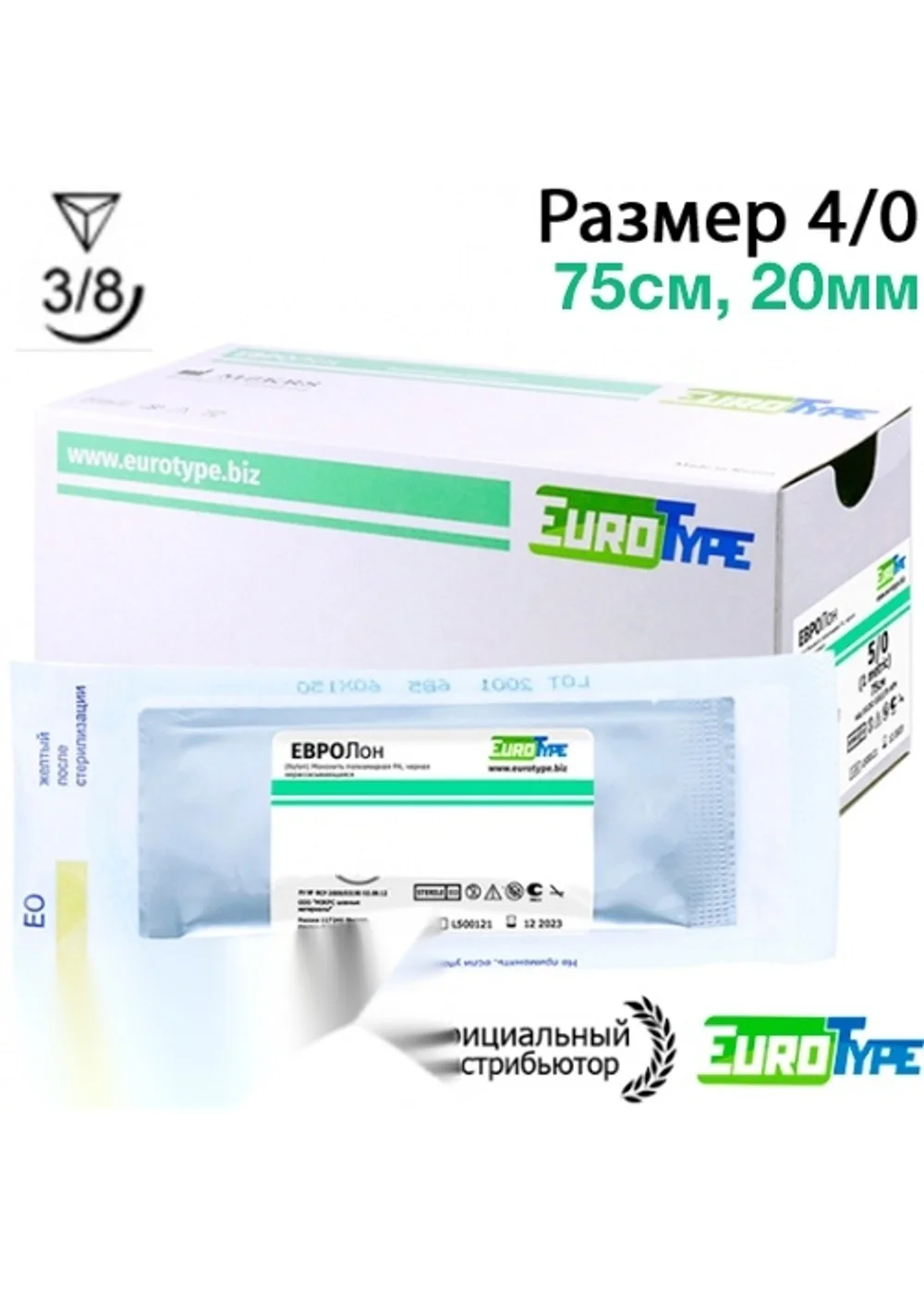 Шовный материал EuroType ЕвроЛон 4/0 75 см Колющая 20 мм