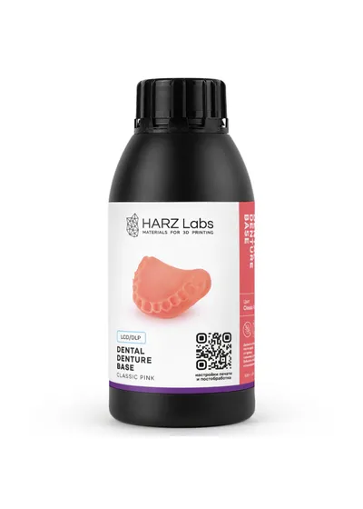 Фотополимер HARZ Labs Dental Denture Base 0,5 кг