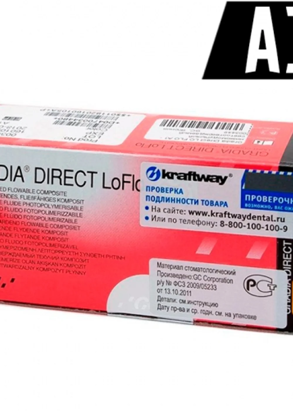 GС Gradia Direct LoFlo цвет А1 (2 шприца х1,3г), светоотверждаемый гибридный композит