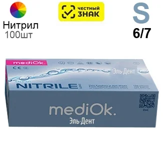 Перчатки Нитриловые "MediOk" Разноцветные S 100 шт (50 пар)