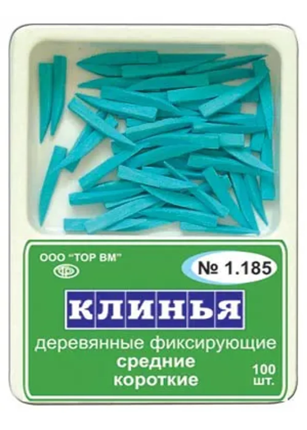 Клинья, TOP BM, деревянные синие средние короткие #1.185