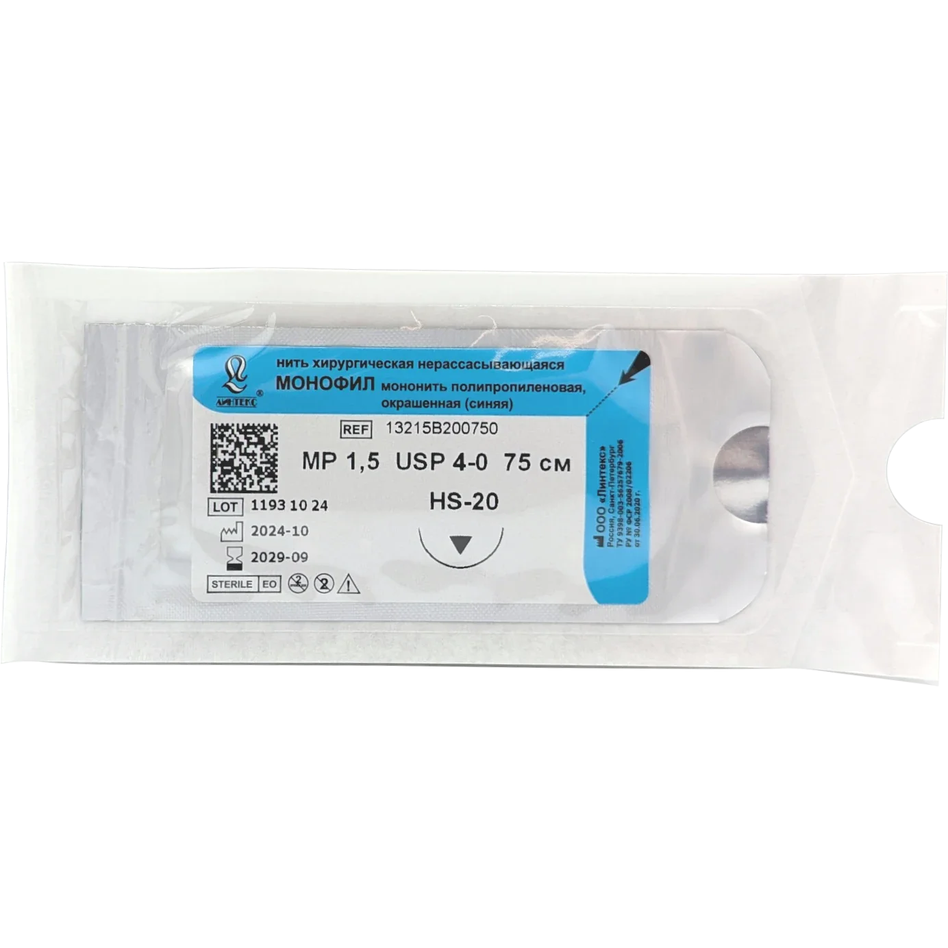 Монофил шовный материал L=75см USP 4/0 HS-20 (1 шт) Линтекс