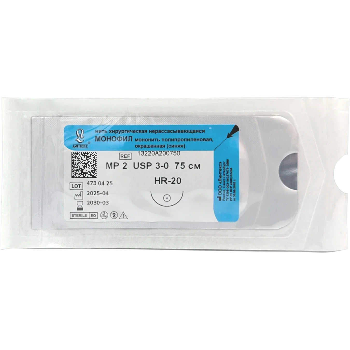 Монофил шовный материал L=75см USP 3/0 HR-20 (1 шт) Линтекс