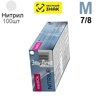 Перчатки Нитриловые "MediOk" Белые M 100 шт (50 пар)