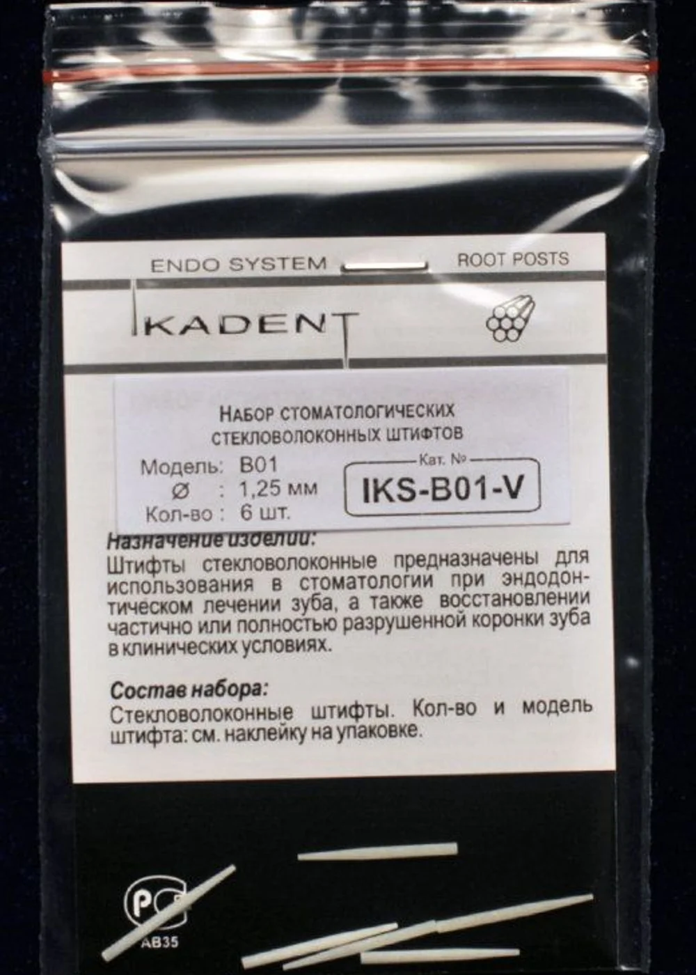 Изображение 3