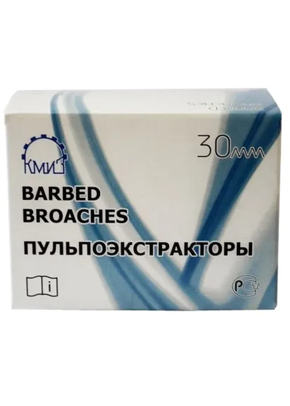 Пульпоэкстрактор, КМИЗ, короткий 30мм ассорти 5 размеров (500шт)