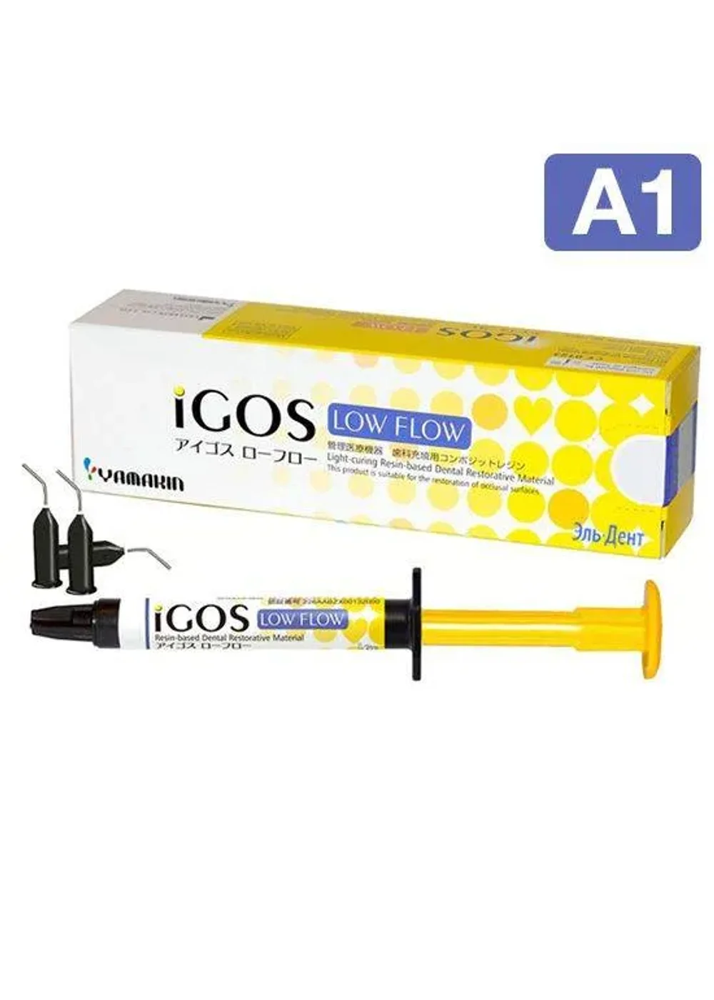 Жидкотекучий композит, Yamakin, Айгос Лоу Флоу (iGOS Low Flow), A1, 2.6 г