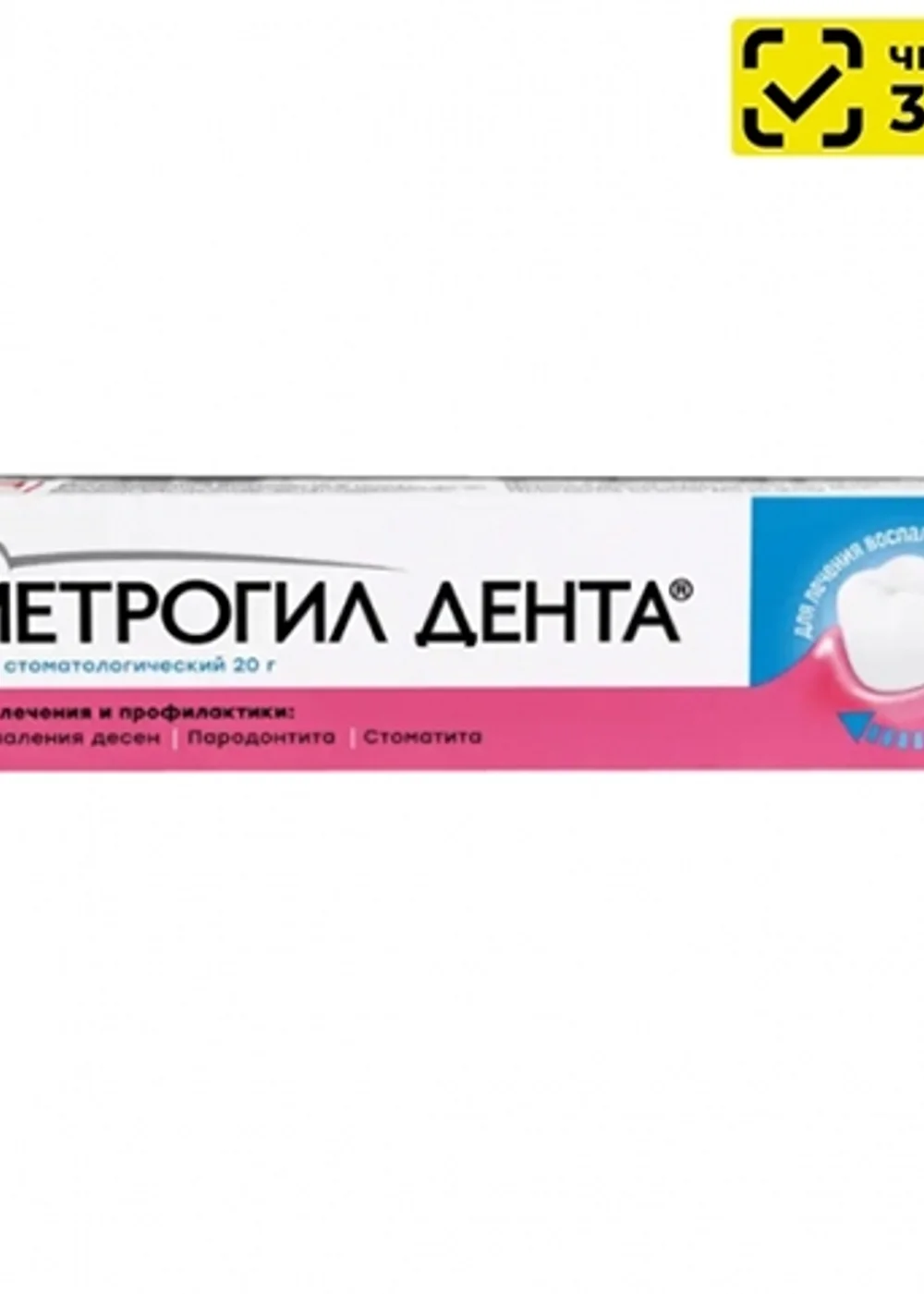 Изображение 1