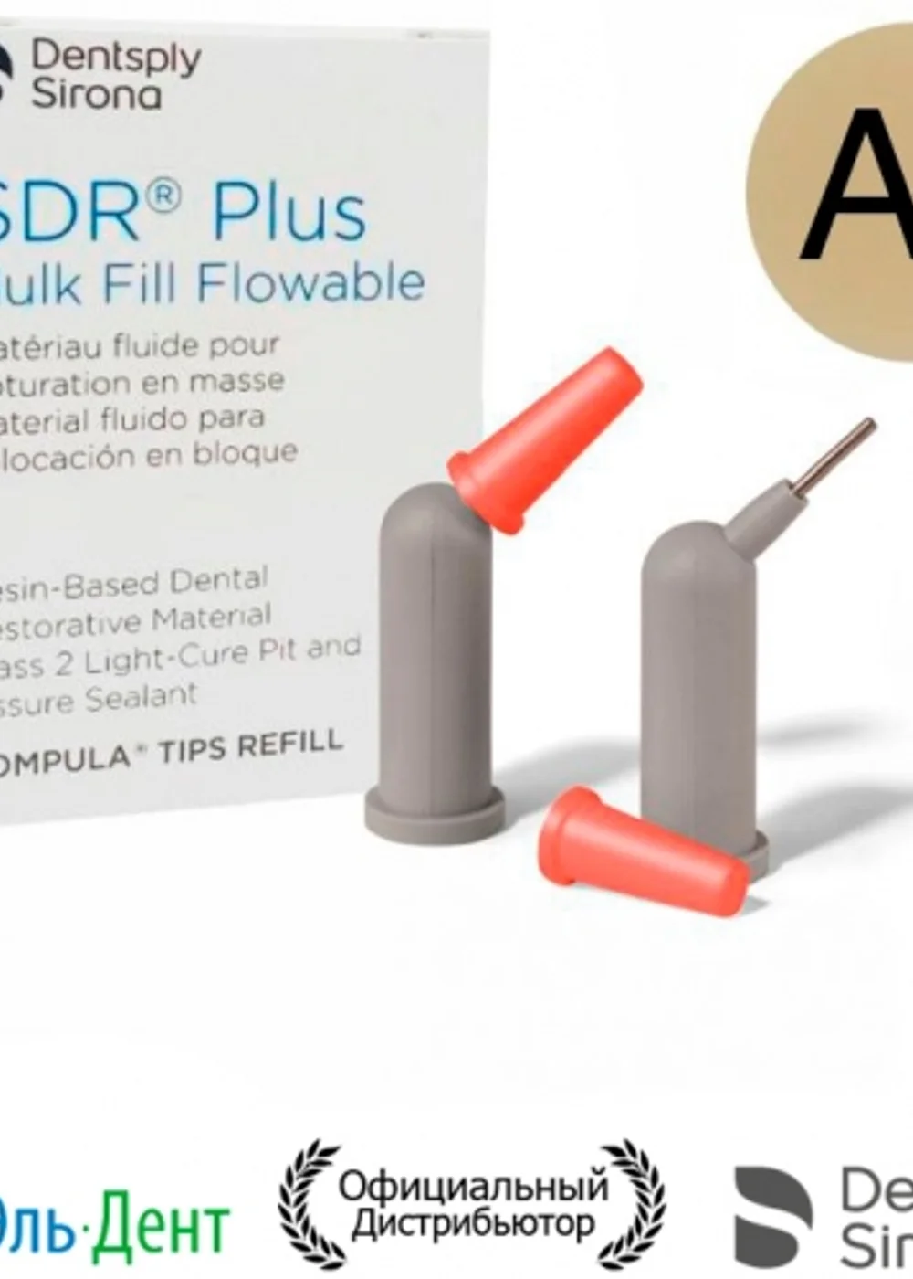 SDR Plus (15 комп.х 0.25г.), оттенок: A3 (61C108P), Dentsply
