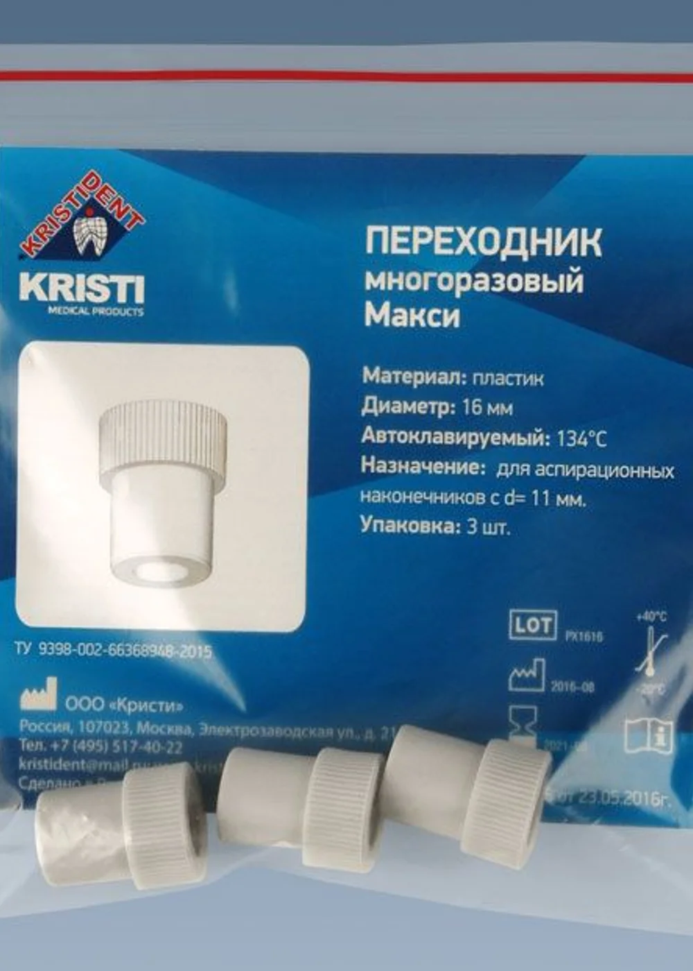 Изображение 3