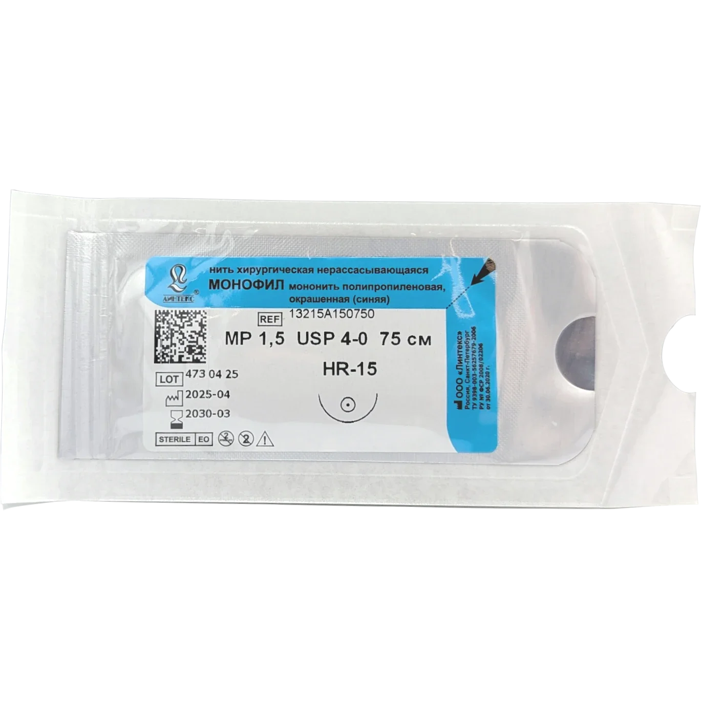 Монофил шовный материал L=75см USP 4/0 HR-15 (1 шт) Линтекс
