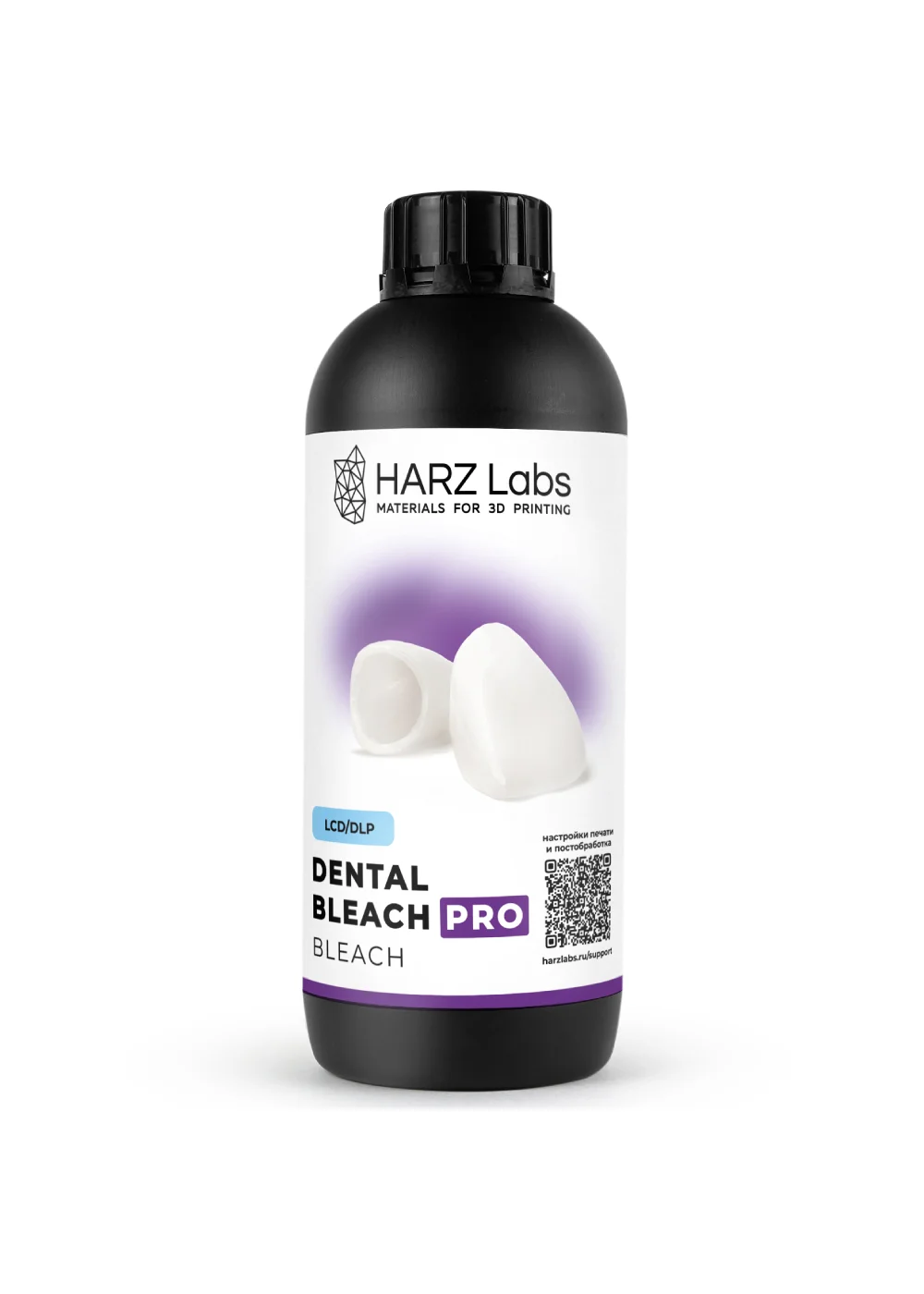 Фотополимер HARZ Labs Dental Bleach PRO 1 кг