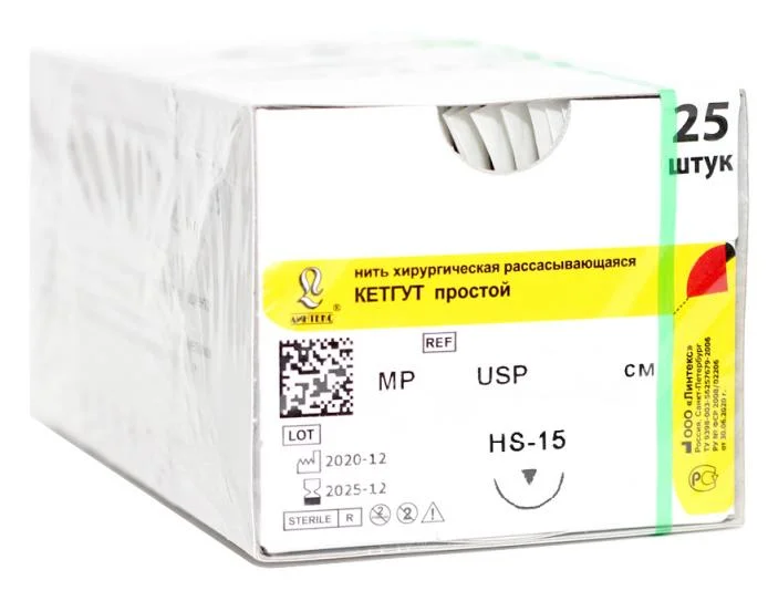 Кетгут (простой) - шовный материал L=50см USP 6/0 HS-15 (1 шт) Линтекс