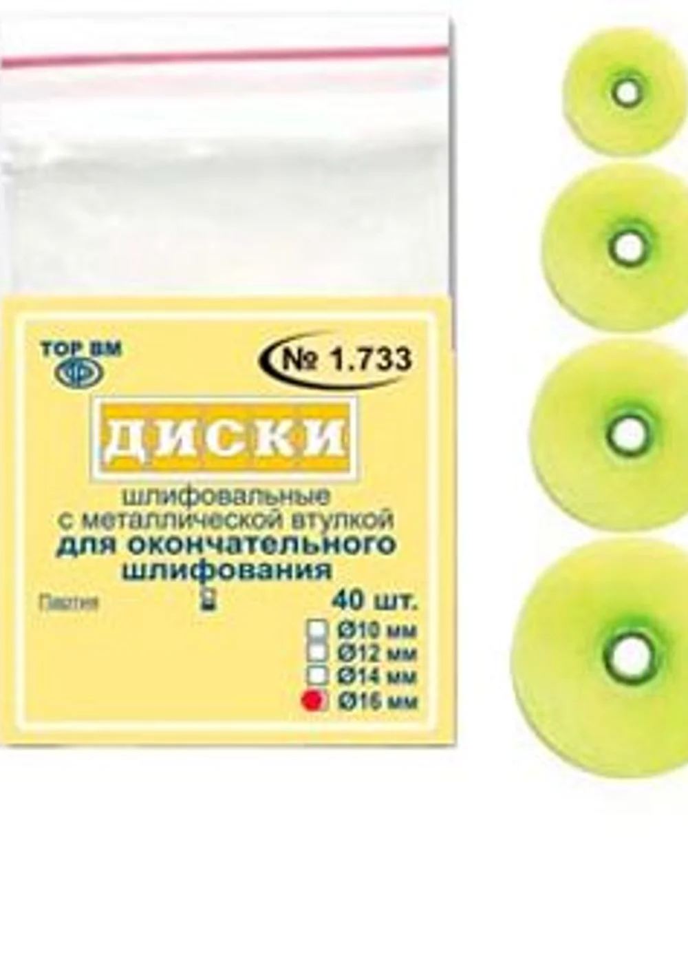 Изображение 4
