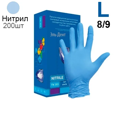 Перчатки нитриловые Safe&Care TN303, р-р L, 200 шт., Top Glove