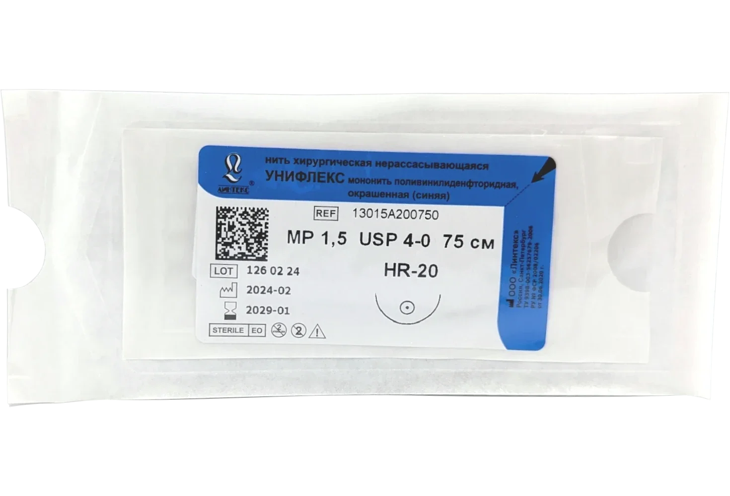 УНИФЛЕКС мононить поливинилиденфторидная синяя L=75см USP 4/0 HR-20 "Линтекс"