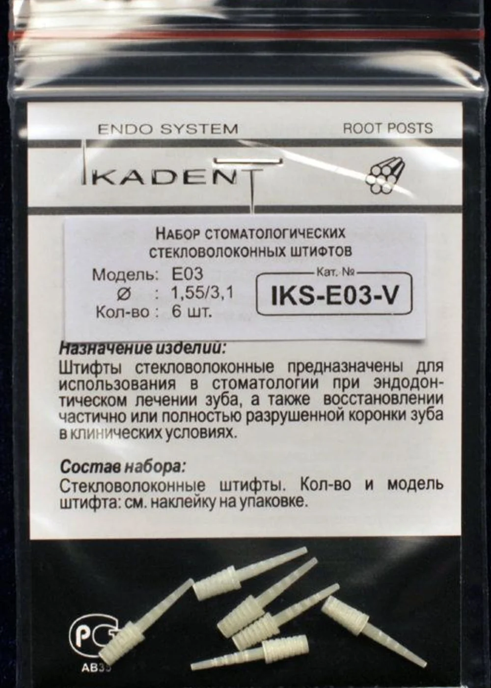 Изображение 3