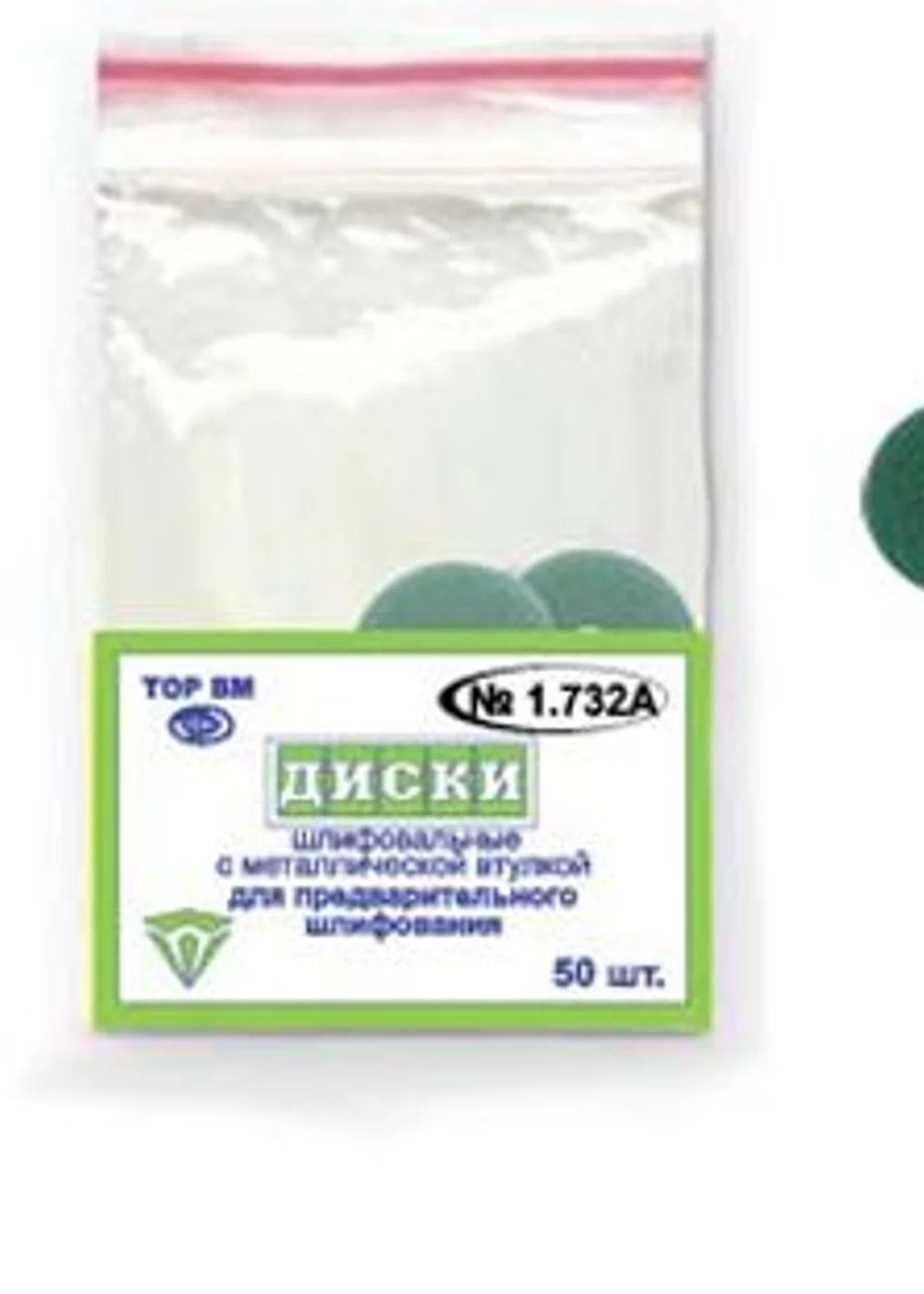 Изображение 3