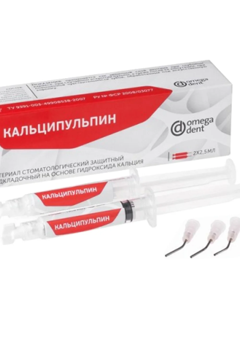 Материал подкладочный, Омега-Дент, Кальципульпин, 13г+11г, химического отверждения