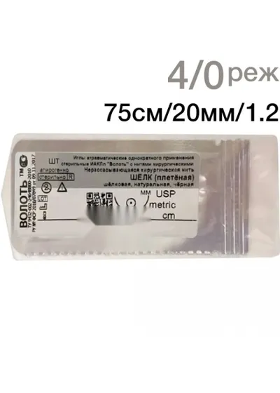 Шелк плетеная нить Волот 4/0, 75 см, режущая игла 20 мм, 1/2 окружности
