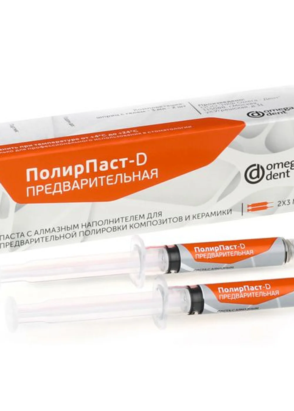 Изображение 2