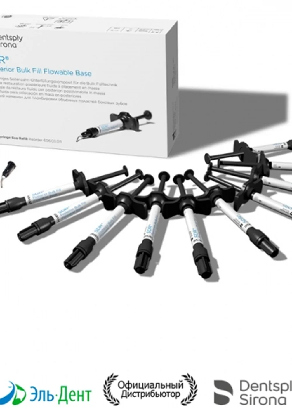 SDR Plus (10 шпр.х1г.), Универсальный оттенок, аппликaторы (syringe tips) 60 шт. (60603045), Dentsply