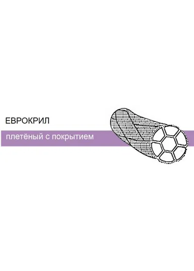Нить хирургическая Ethicon ЕвроКрил 2/0 75 см Колющая 26 мм