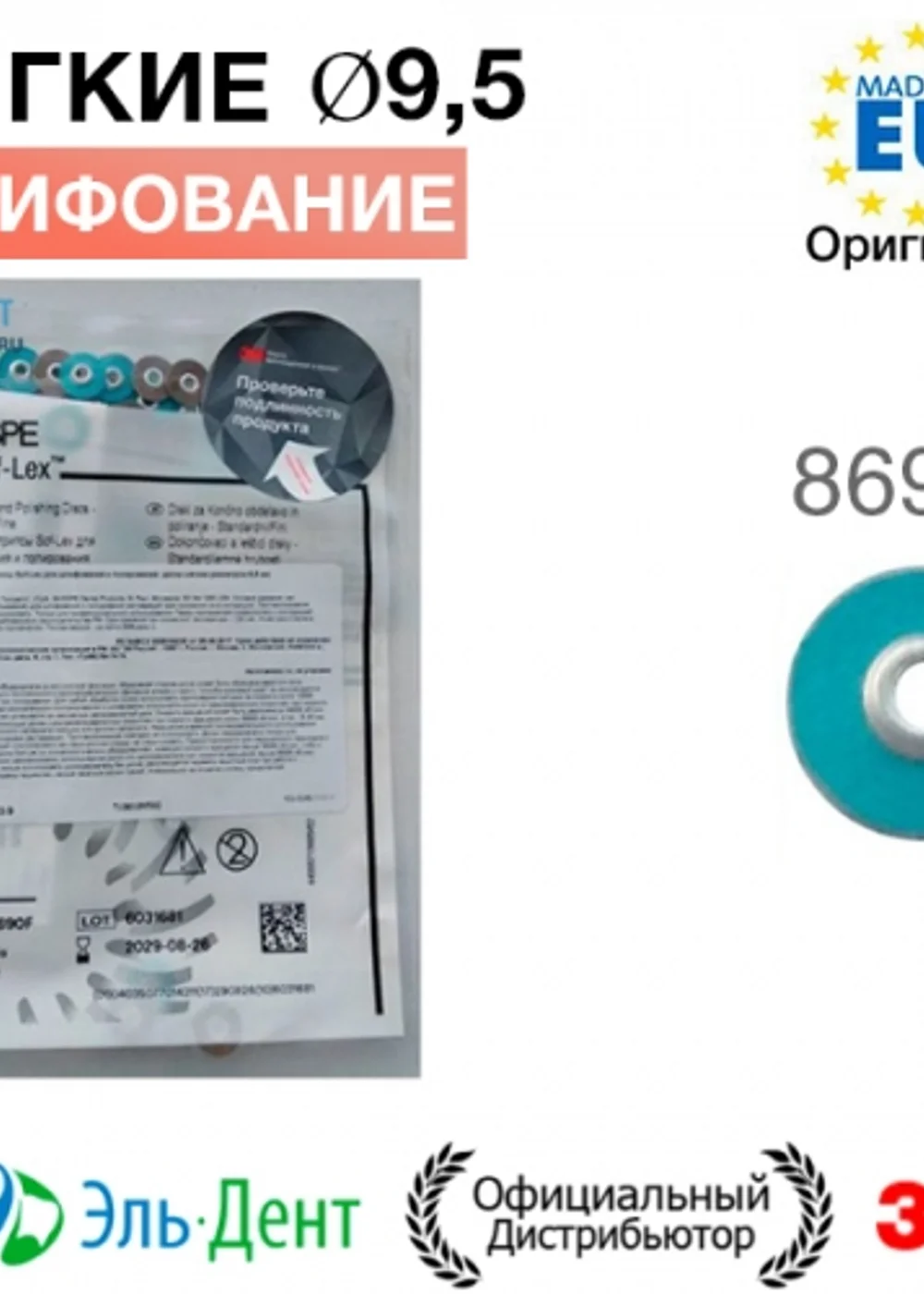 Изображение 1