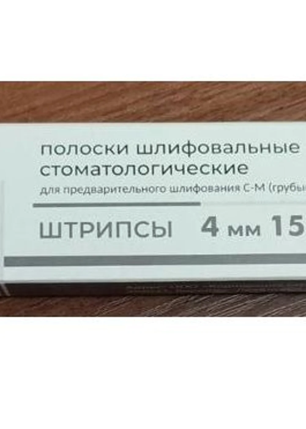 Изображение 2