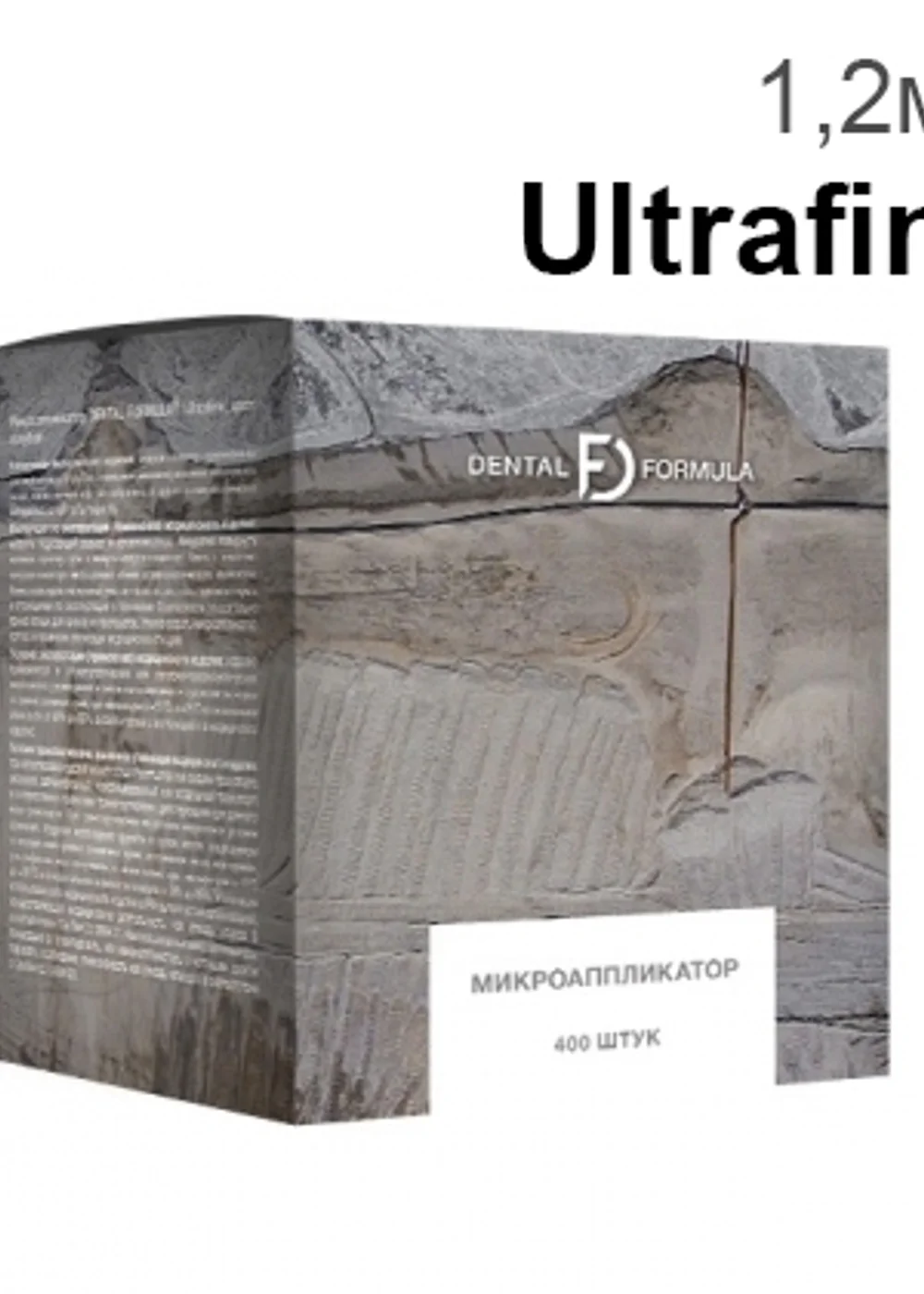 Микроаппликатор, Benovy, Ultrafine, голубой, 100 шт