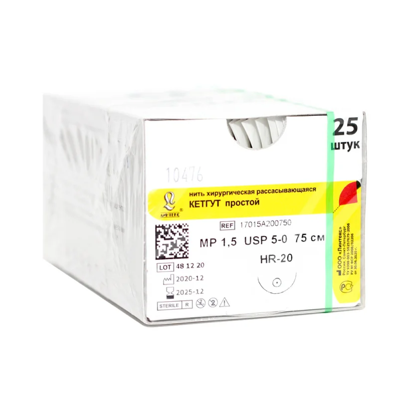 Кетгут (простой) - шовный материал L=75см USP 5/0 HR-20 (1 шт) Линтекс