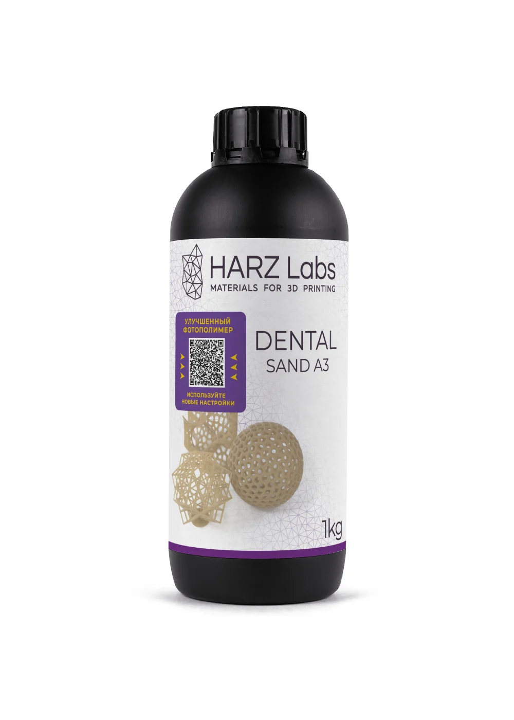 Фотополимер HARZ Labs Dental Sand A3 1 кг