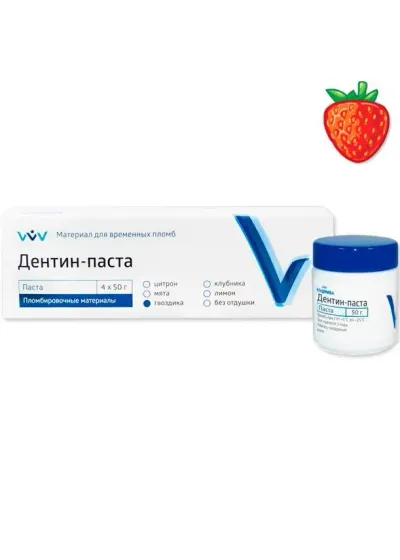Временный пломбировочный материал, Владмива, клубника, 50 г