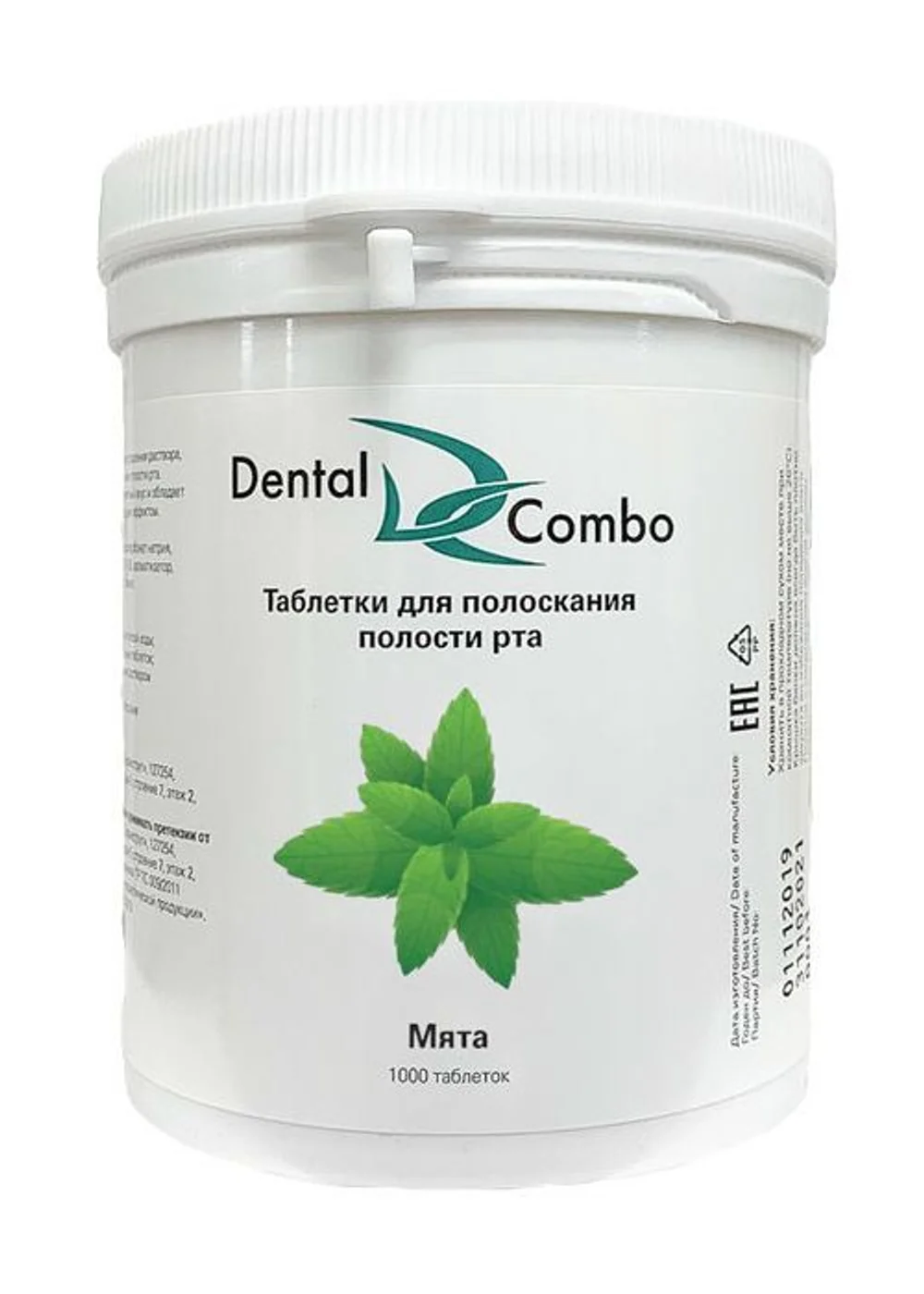 Изображение 3